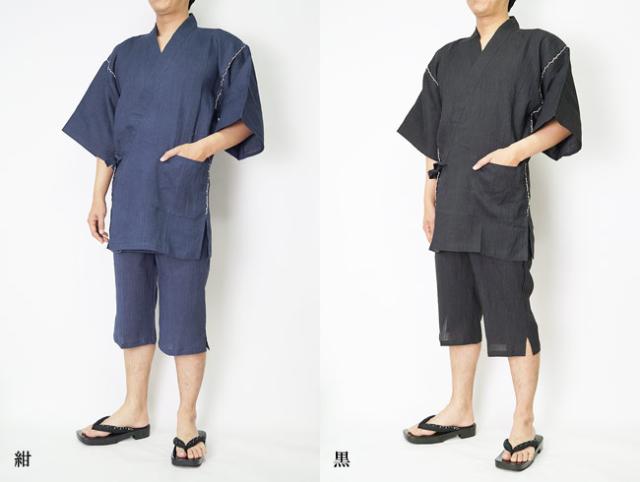 近江ちぢみ甚平