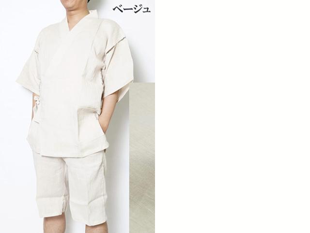 近江ちぢみ甚平