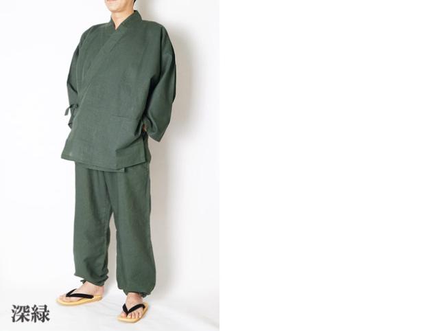 作務衣　涼雅
