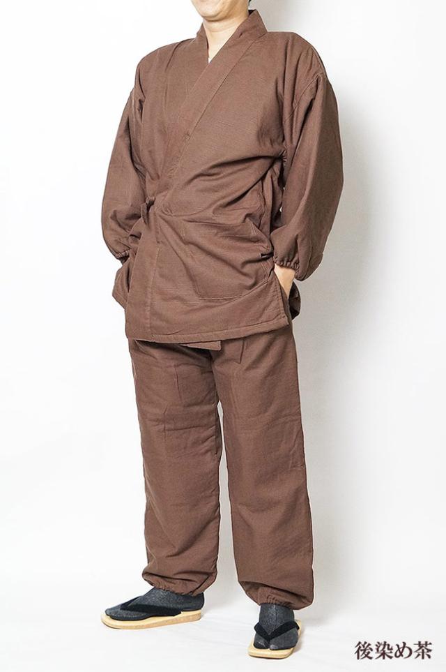 作務衣