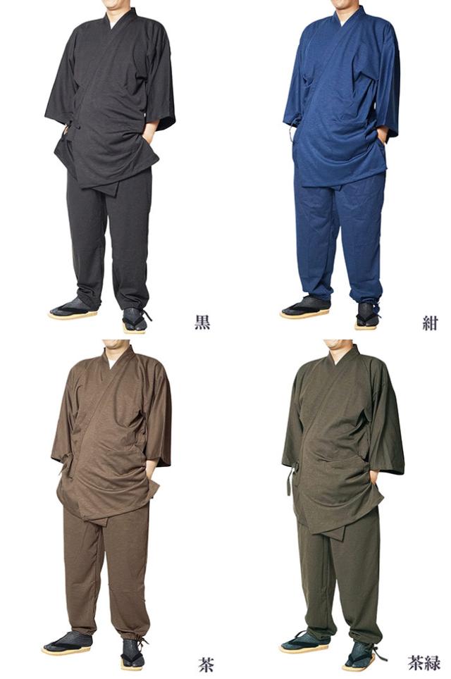 スラブニット作務衣