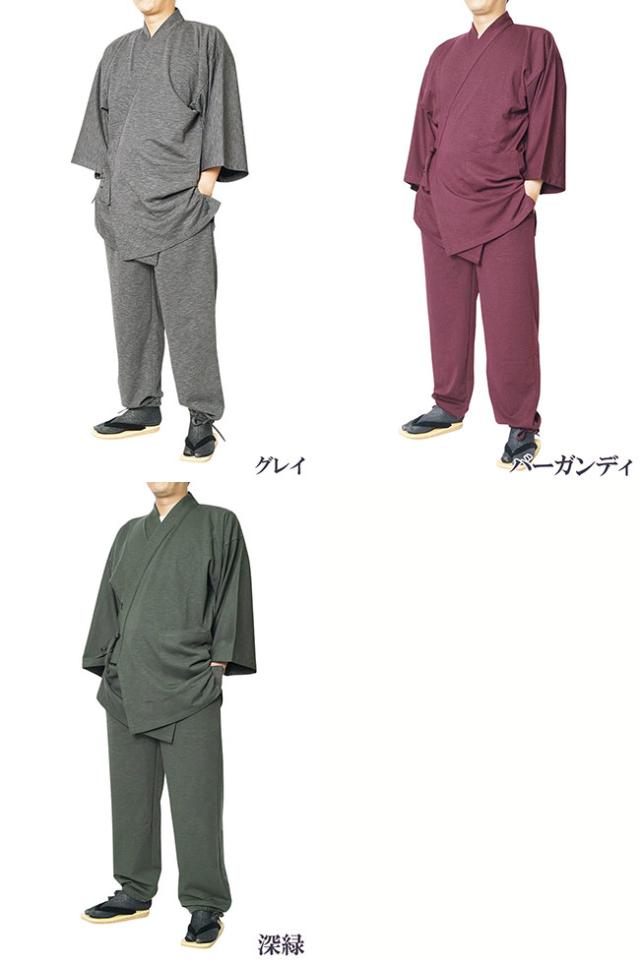 スラブニット作務衣