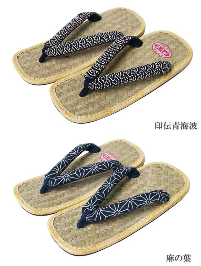 雪駄