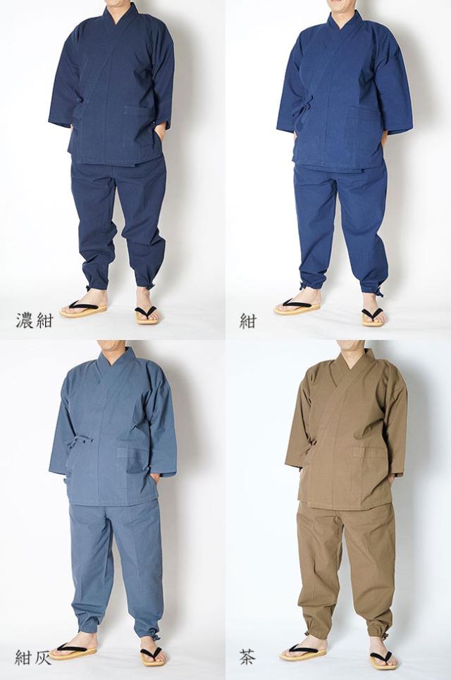 伝統工芸本藍作務衣