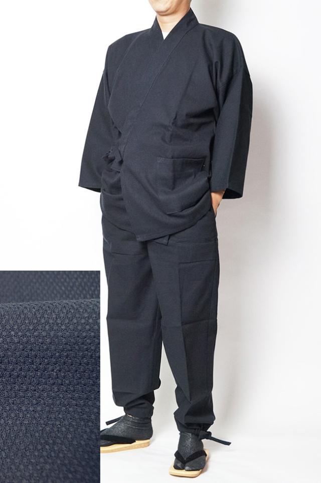作務衣