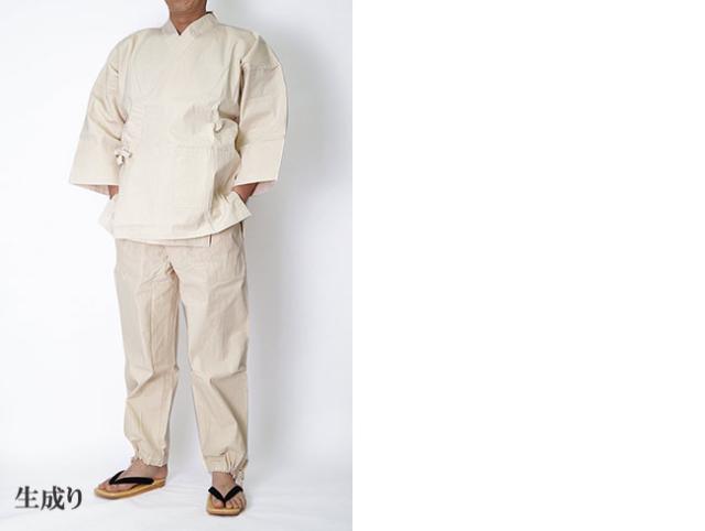 作務衣