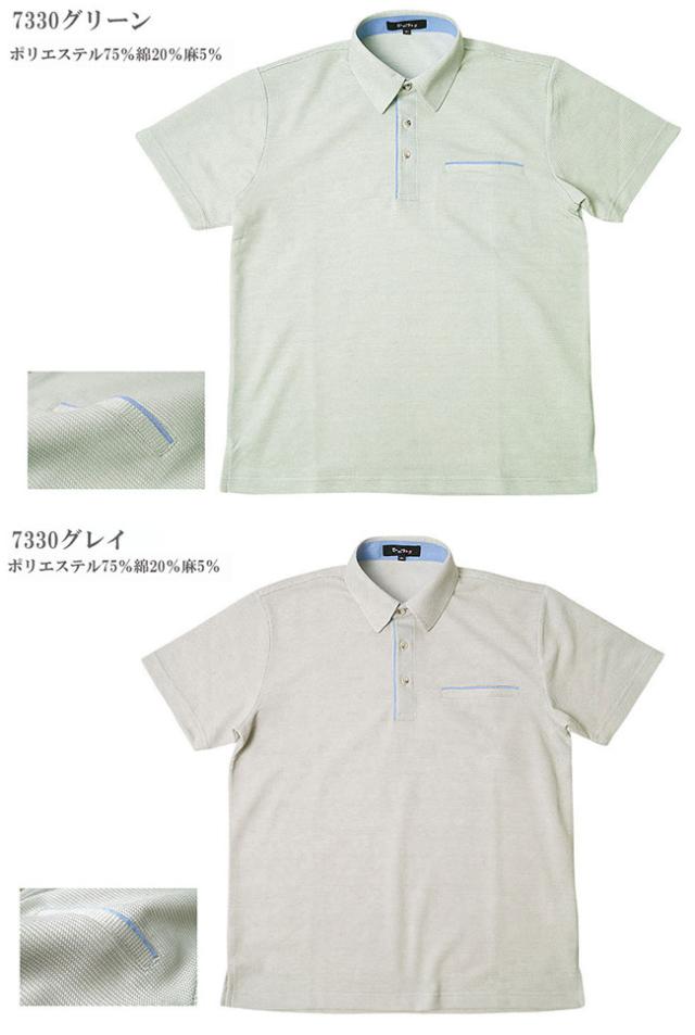 ポロシャツ