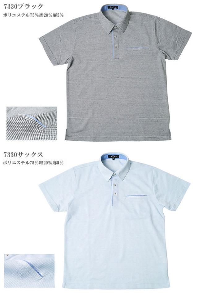 ポロシャツ