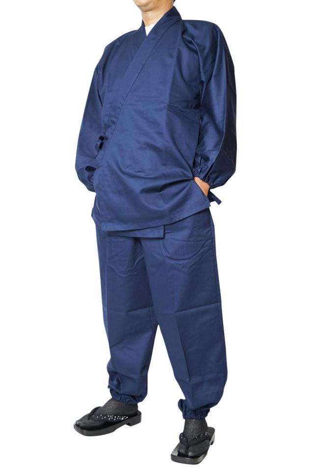 作務衣
