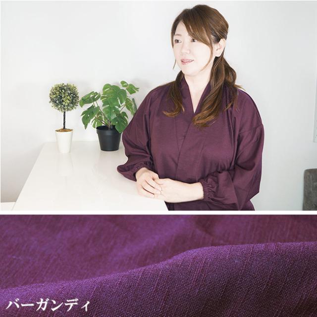 女性用作務衣（婦人用作務衣）