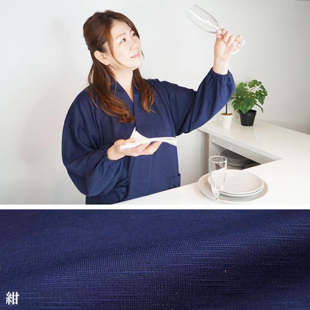女性用作務衣（婦人用作務衣）