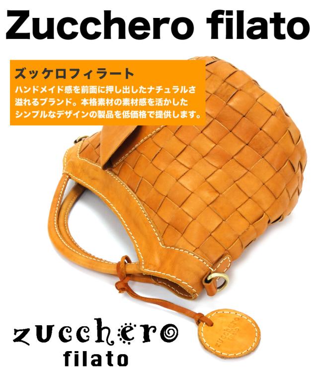 zucchero filato ズッケロフィラート ズッケロ Baquette