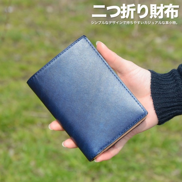 二つ折り財布 L字ファスナーコインケース 藍染レザー 本革 BAGGY PORT バギーポート｜au PAY マーケット