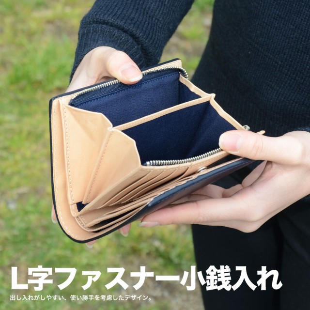 二つ折り財布 L字ファスナーコインケース 藍染レザー 本革 BAGGY PORT