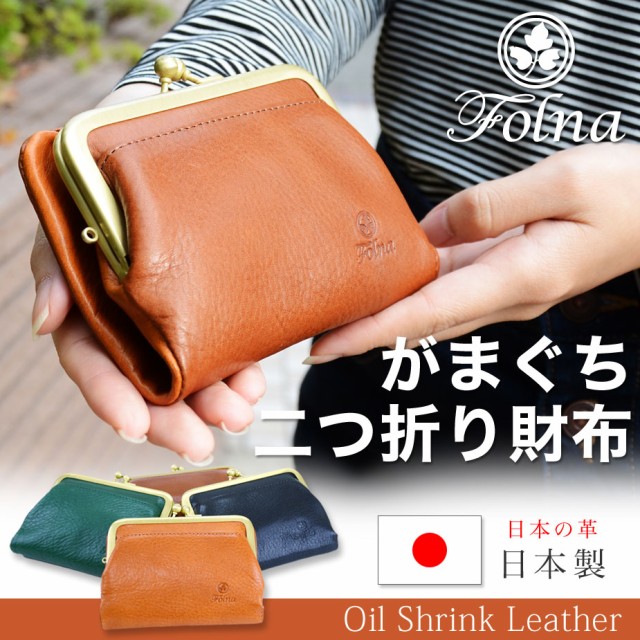 トップ100財布 本革 レディース 二つ折り 人気のファッション画像 トップ100財布 本革 レディース 二つ折り 人気のファッション画像