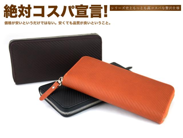 長財布 ラウンドファスナー 本革 メンズ【絶対コスパ宣言】の通販はau