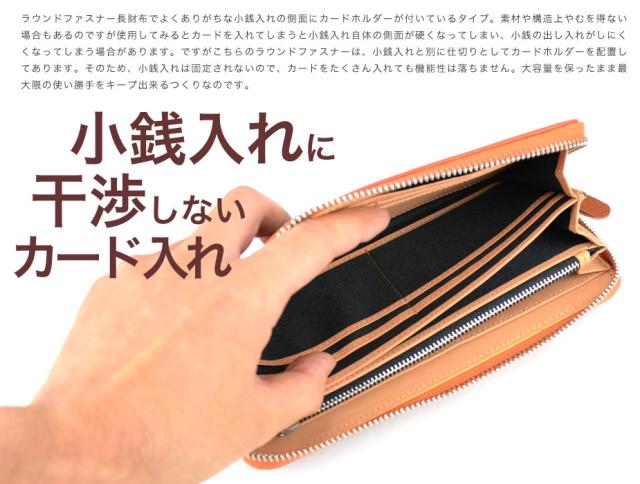 長財布 ラウンドファスナー 本革 メンズ【絶対コスパ宣言】の通販はau