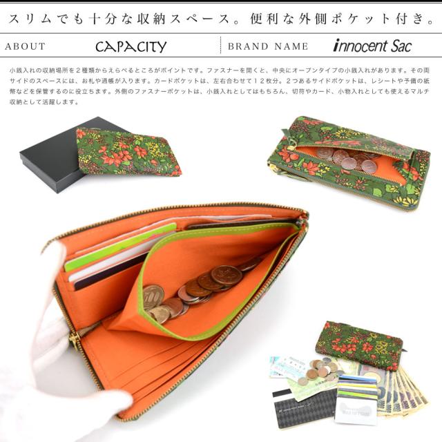 スリムでも十分な収納スペース。便利な外側ポケット付き。