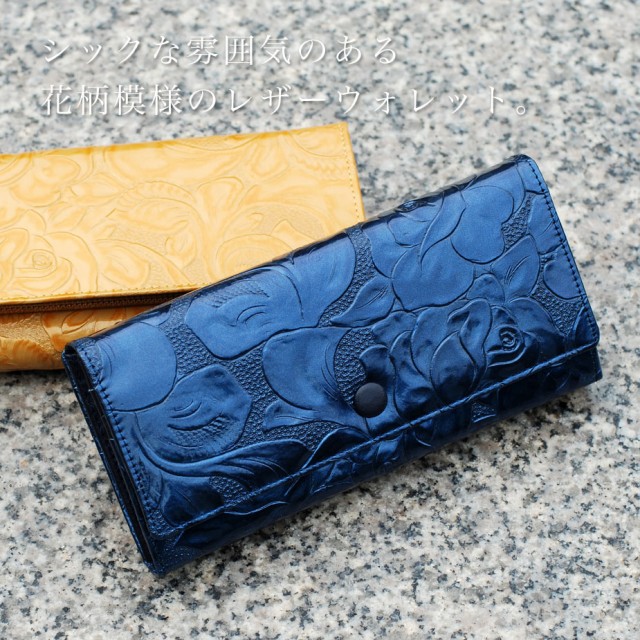 長財布 フラップ かぶせ バラ 花柄 エナメル 型押しレザー 大