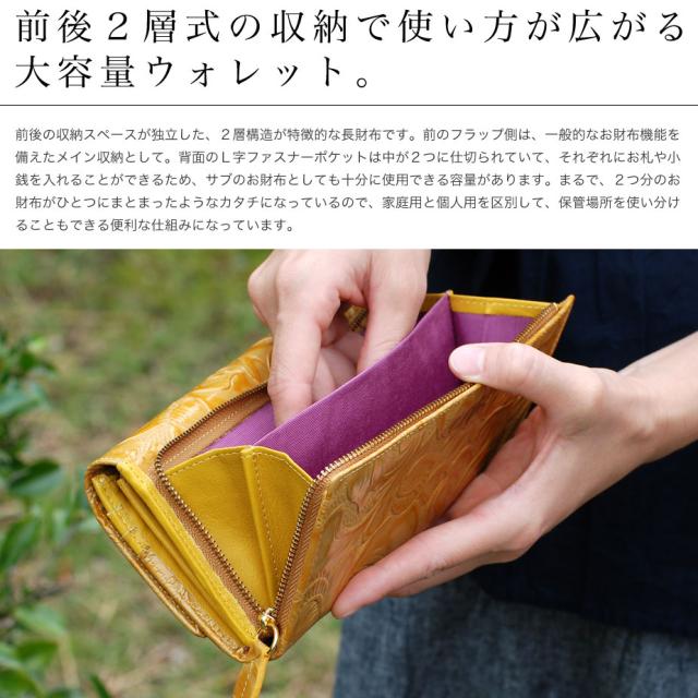 長財布 フラップ かぶせ バラ 花柄 エナメル 型押しレザー 大容量