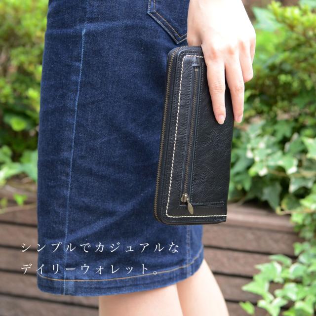 シンプルでカジュアルなデイリーウォレット