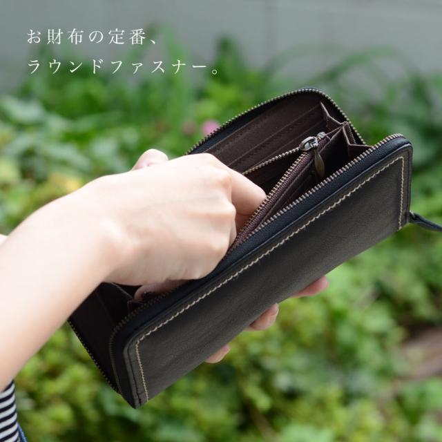 お財布の定番、ラウンドファスナー。