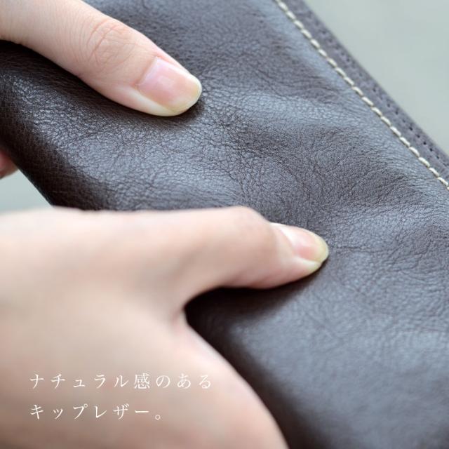 ナチュラル感のあるキップレザー。