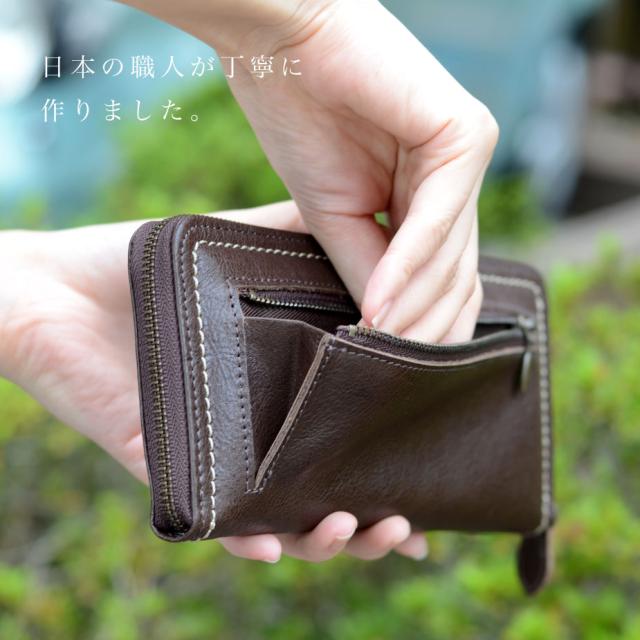 日本の職人が丁寧に作りました。