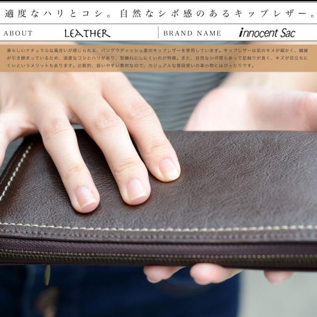 適度なハリとコシ。自然なシボ感のあるキップレザー。