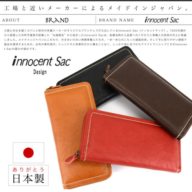 工場と近いメーカーによるメイドインジャパン。