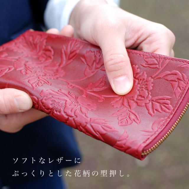 長財布 L字ファスナー 花柄 型押しレザー パール加工 ソフトレザー