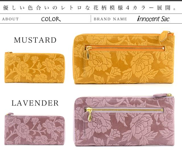 優しい色合いのレトロな花柄模様３カラー展開。
