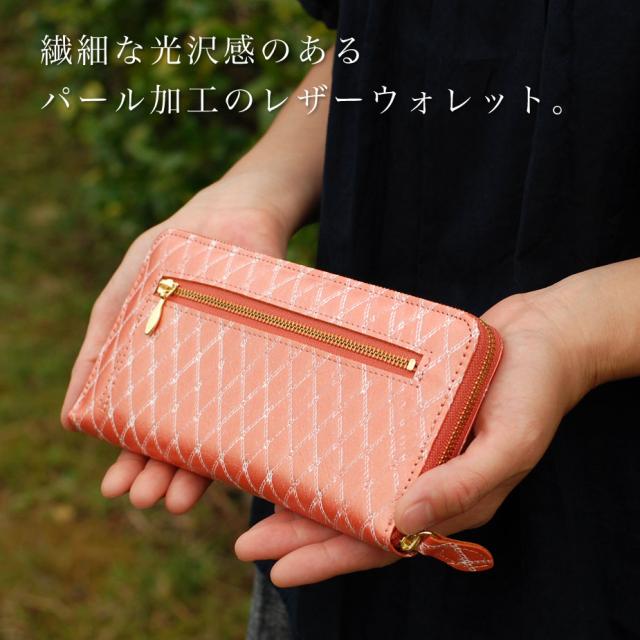 繊細な光沢感のあるパール加工のレザーウォレット。