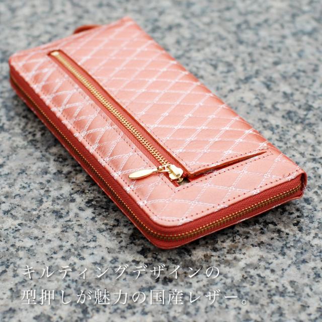 キルティングデザインの型押しが魅力の国産レザー。