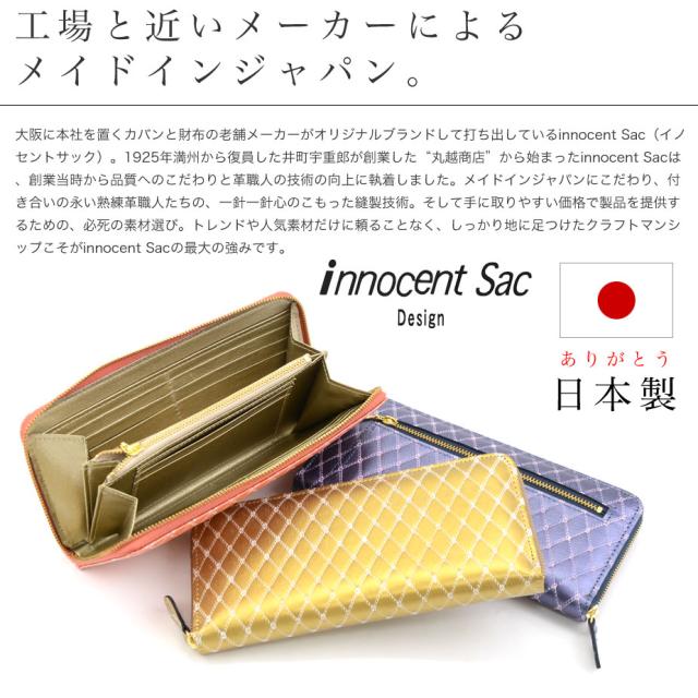 工場と近いメーカーによるメイドインジャパン。