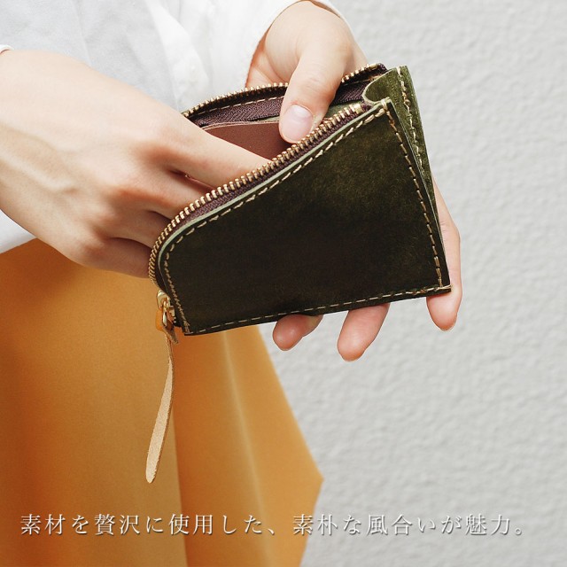 L字ファスナーミニウォレット 小さい財布 薄い財布 極小財布
