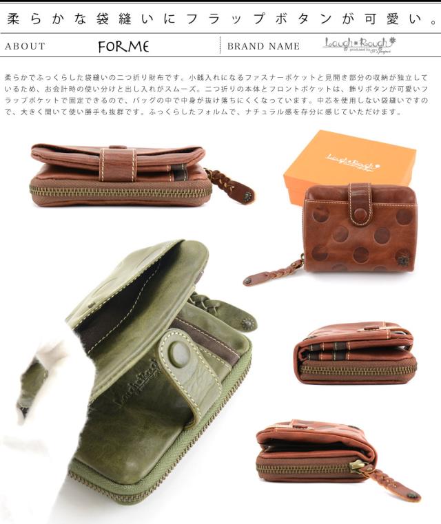 二つ折り財布 Laugh Rough ラフラフ 水玉 ドットの通販はau PAY