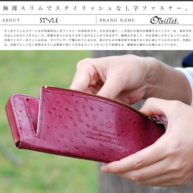 極薄スリムでスタイリッシュなＬ字ファスナー。