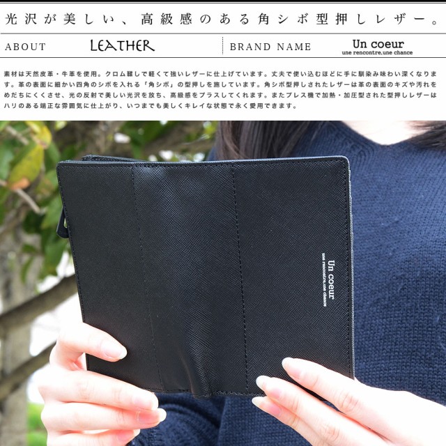 二つ折リ財布 縦型　縦長 ハーフウォレット レザー 牛革 本革 角シボ 型押し TONE バイカラー Un coeur アンクール｜au PAY  マーケット