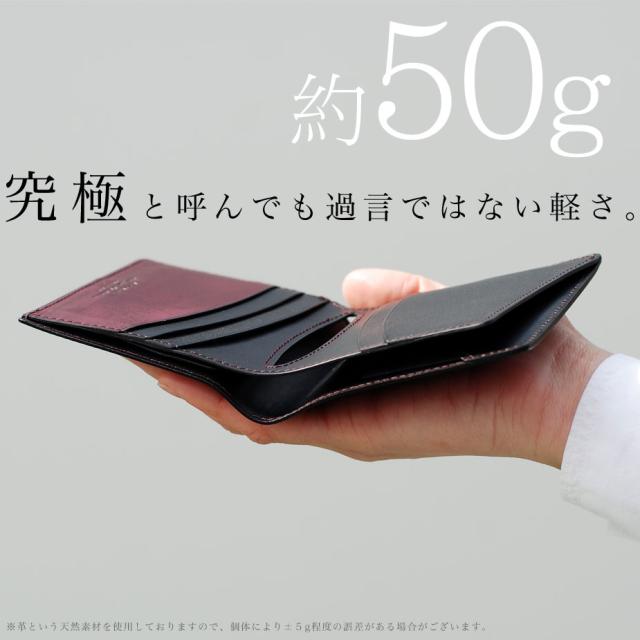 究極と呼んでも過言ではない軽さ。