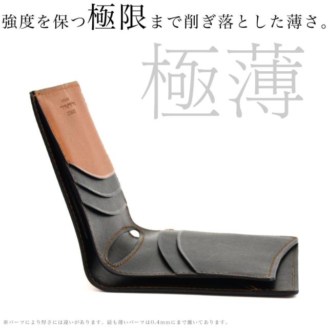 強度を保つ極限まで削ぎ落とした薄さ。