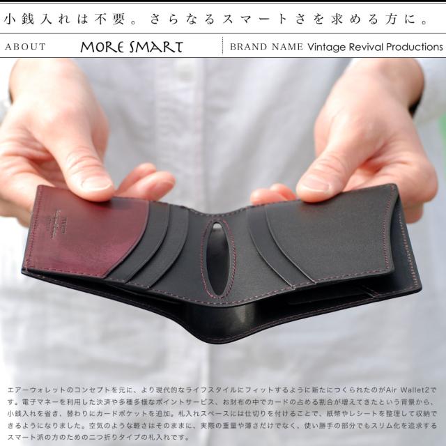 小銭入れは不要。さらなるスマートさを求める方に。