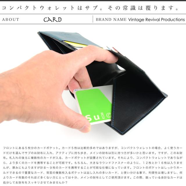 コンパクトウォレットはサブ。その常識は覆ります。