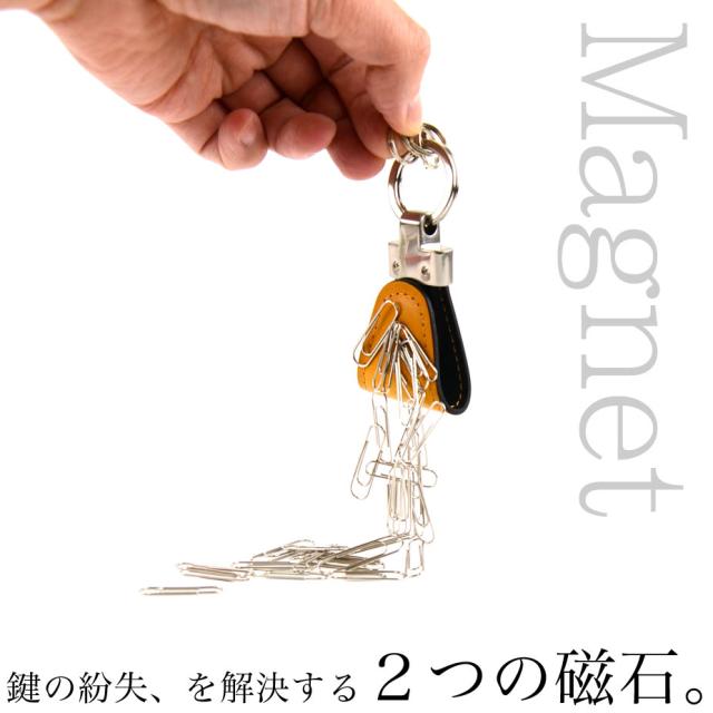 鍵の紛失、を解決する２つの磁石。