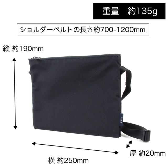 サイズ感は縦 約 190mm × 横 約 250mm × 厚 約 20mmで重量は約135gになります。ショルダーベルトの長さは約700-1200mmになります。