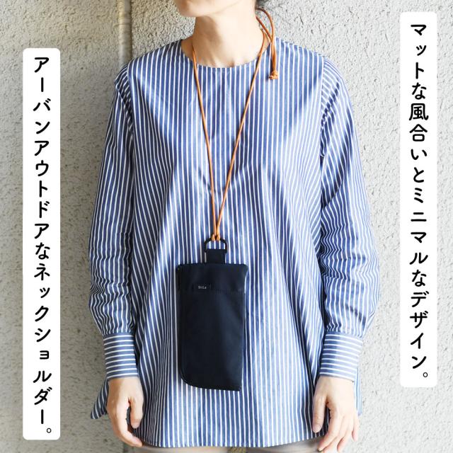 マットな風合いとミニマルなデザイン。アーバンアウトドアなネックショルダー。