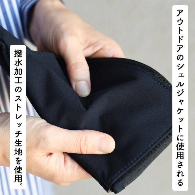 アウトドアのシェルジャケットに使用される撥水加工のストレッチ生地を使用。