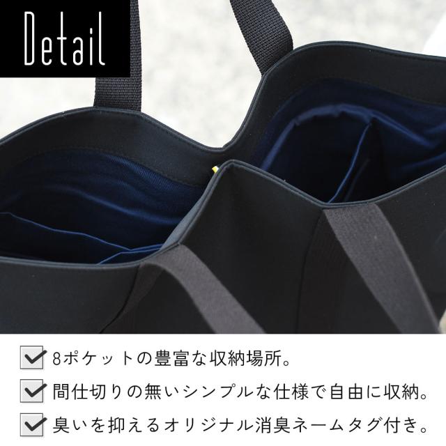 特徴は3つ。8ポケットの豊富な収納場所。間仕切りの無いシンプルな仕様で自由に収納。臭いを抑えるオリジナル消臭ネームタグ付き。