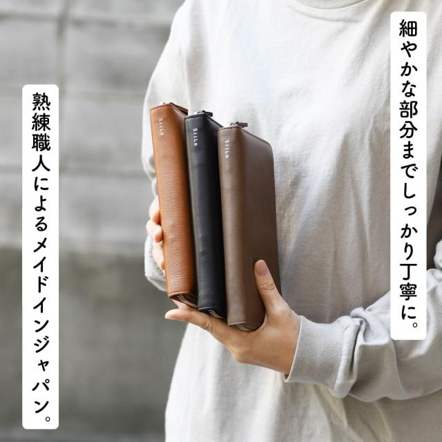 細やかな部分までしっかり丁寧に。熟練職人によるメイドインジャパン。