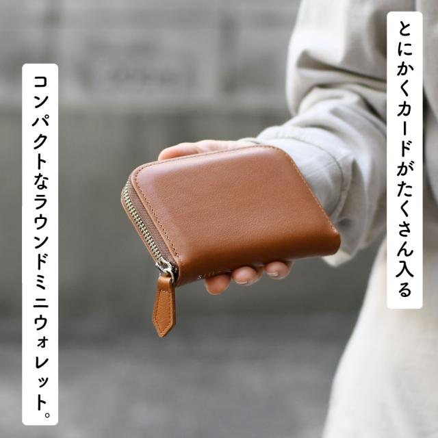 とにかくカードがたくさん入るコンパクトなラウンドミニウォレット。
